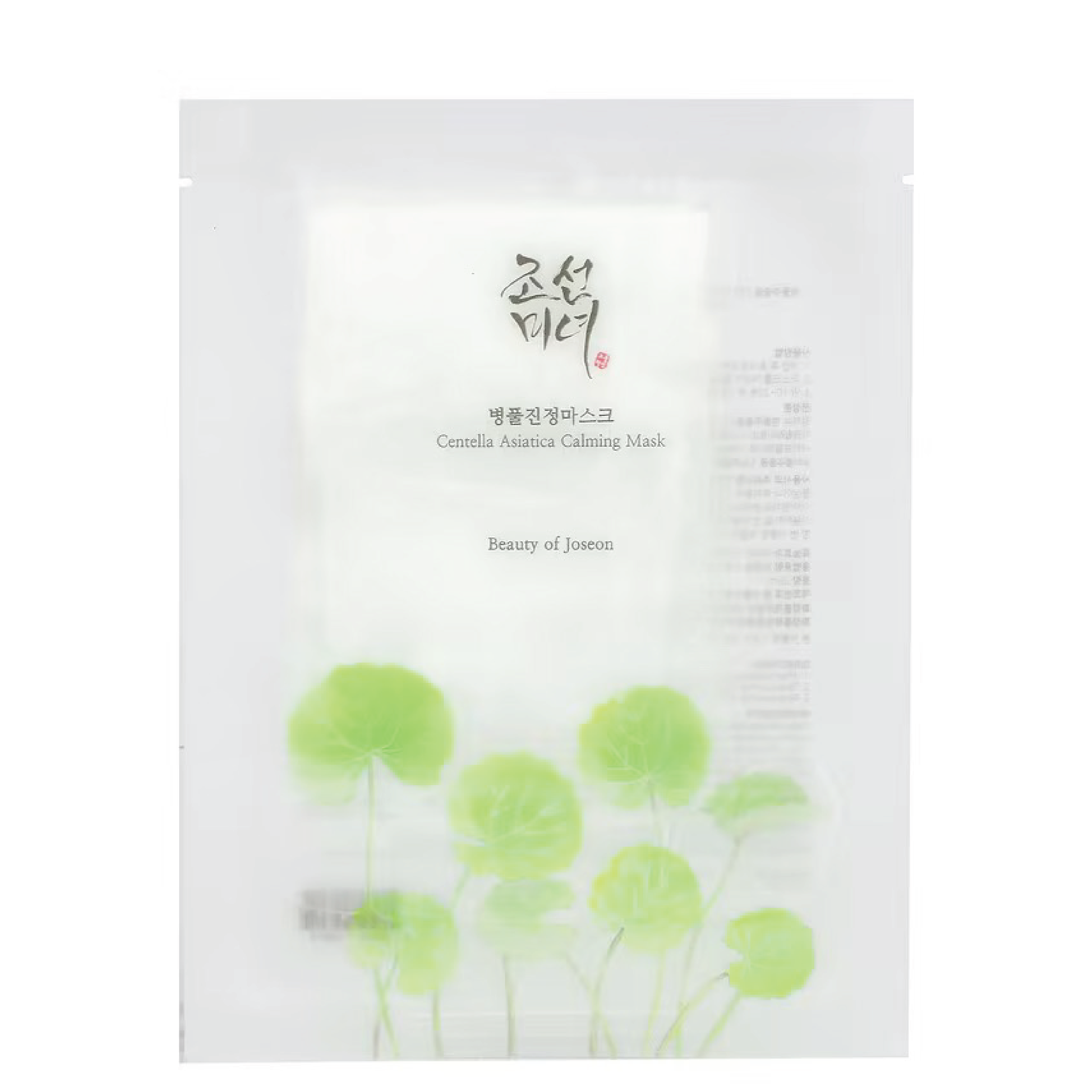 Beauty of Joseon Centella Asiatica Calming Mask