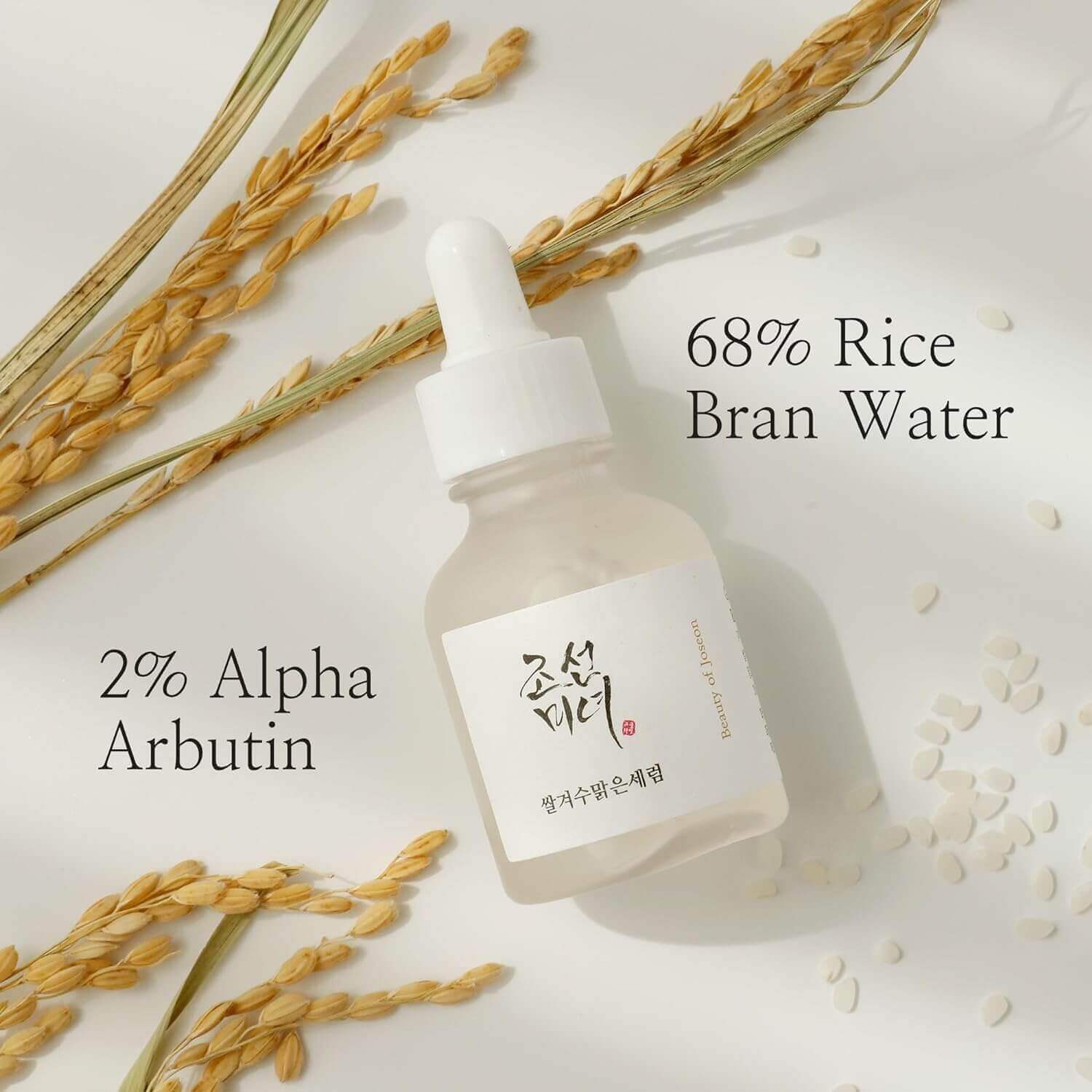 Beauty of Joseon Glow Deep Serum Rice + Arbutin Beauty of Joseon