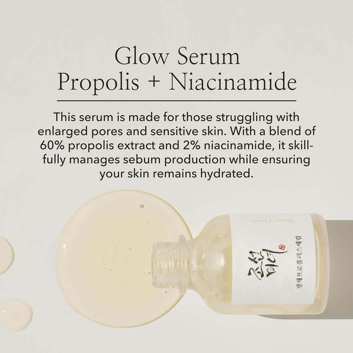 Beauty of Joseon Glow Serum Propolis + Niacinamide Beauty of Joseon