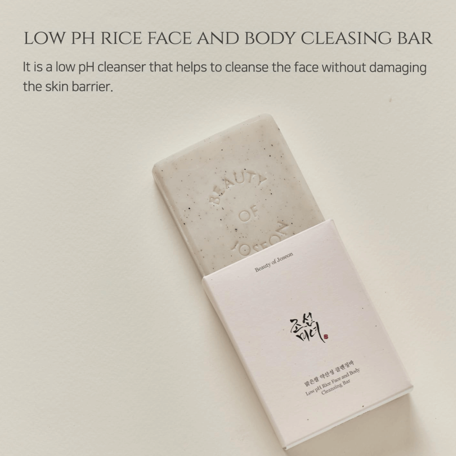 Beauty of Joseon Low pH Rice Face and Body Cleansing Bar Beauty of Joseon