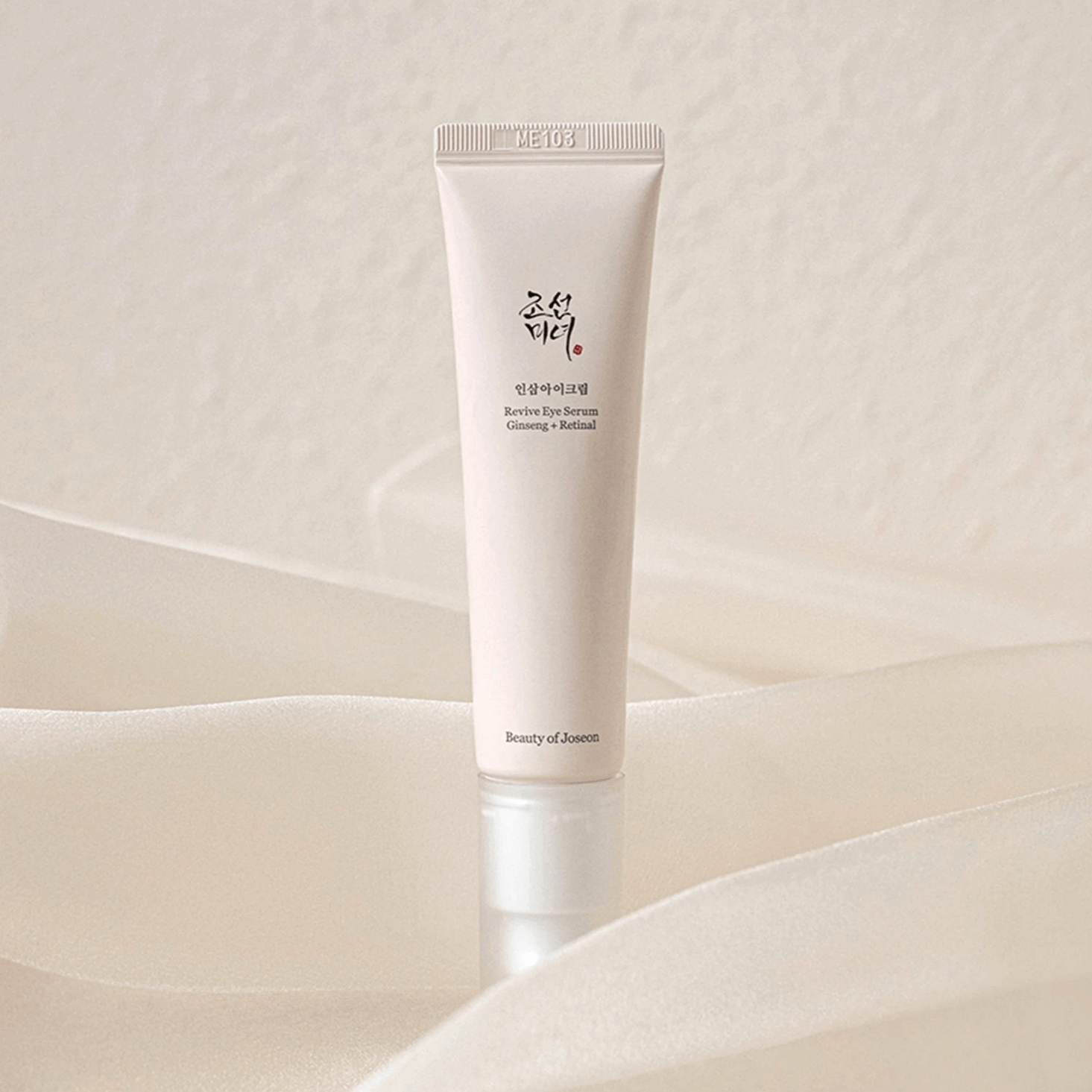 Beauty of Joseon Revive Eye Serum Ginseng + Retinal Beauty of Joseon