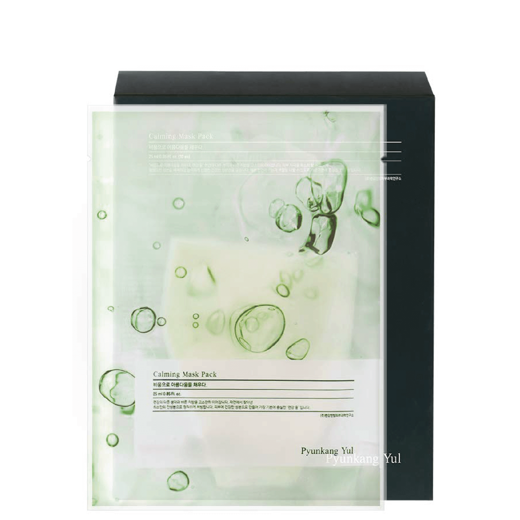 Pyunkang Yul Calming Mask Pack Pyunkang Yul