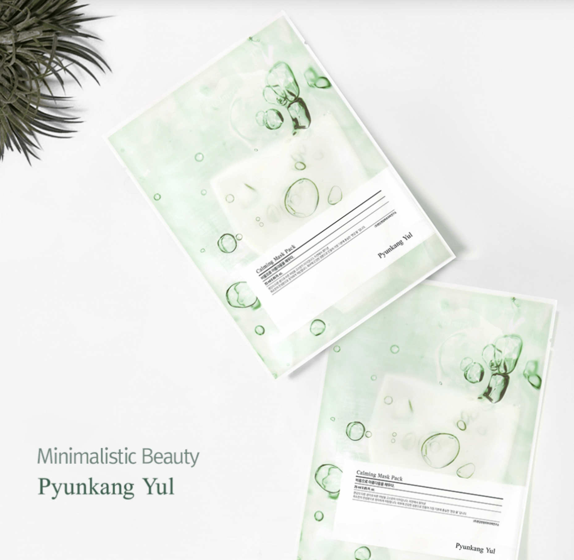 Pyunkang Yul Calming Mask Pack Pyunkang Yul