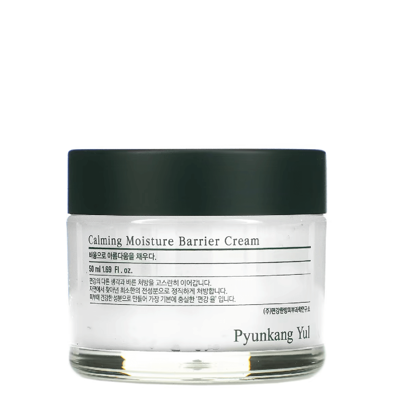 Pyunkang Yul Calming Moisture Barrier Cream Pyunkang Yul